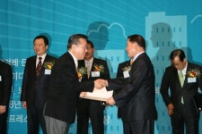 행복한 도시 대상 시상식