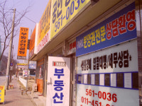사통팔달 교통요지 천안백석 아이파크