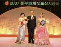 동부화재 판매왕, 김인섭·방순옥씨 수상