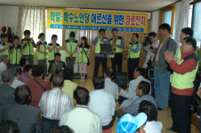 KT사랑의 봉사단,  가족과 함께  효 실천 봉사활동