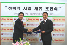 빨간모자피자, 1인용 즉석조리 피자 출시