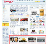 프리에그, 야후코리아와 동영상 검색 제휴