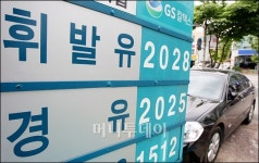 [사진]살떨리는 유가, 경유도 2000원 돌파