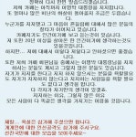 들끓는 넷심...MB지지카페 안티로 돌변?