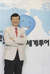 글로벌여행사 도약 원년..