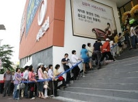 서희건설, 길음스타힐스 청약대박...49.5대1