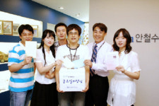 주진아 힘내..백용호 공정위장 강연료 기부