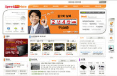 스피드메이트, 국제비즈니스대상 수상