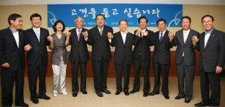 [사진]기업銀,中企 CEO들 자문위원 위촉