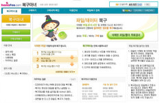하나로드림 삭제파일 바로 복구하세요