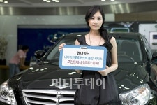 車 할인에 상환까지 카~ 좋네