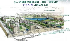 서울시, 빗물정책으로 환경도시된다