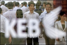 [사진]외환은행 직원들 우리회사 어떻게 될까?