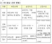 [문답]한집에 소형화물차 2대도 환급되나