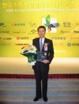 롯데관광, 소비자웰빙지수 여행사 1위