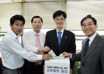 영주야 힘내‥대한건설협회 훈훈한 金心