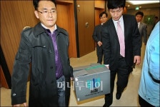 [사진]환경재단 문건 옮기는 검찰