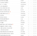 [톡톡톡]초교 영어 강화..국어도 모자라!