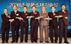 日 기업들, 한국산 부품소재 구매 확대할 것