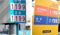 이마트, 주유소 열었을 뿐이고…