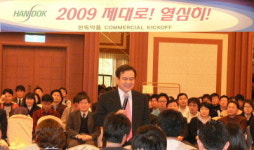 한독약품, 위기는 기회, R&D강화