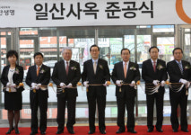 대한생명 일산사옥 준공