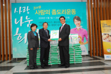 새마을금고, 쌀 1700포 불우이웃에 전달