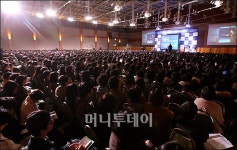 [사진]2010 대입전망 및 성공재수전략