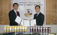 동원데어리푸드, 공정무역 커피원료 쓰겠다