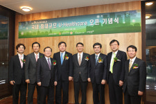 송도 더샵 퍼스트월드, 'U-헬스케어' 개시