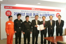 STX팬오션 해상노조, 임금동결 동참