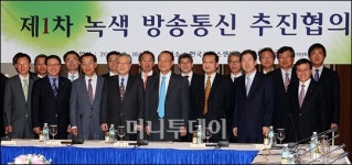 [사진]힘 합쳐 녹색성장에 기여합시다