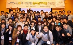 현대차, 대학생 자동차 마케팅 공모전 열어