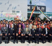 반도건설, 1사1촌 자매마을에 경로당 기부