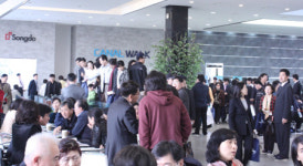 [사진]송도 커낼워크상가 사업설명회 성황