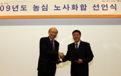 농심, 노조가 올 임금교섭 사측에 일임