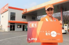 E1 LPG차량 운전자만 특권을 누려라