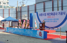 성북구 보문시장에 15층 주상복합 건립