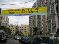 첫삽 뜨지도 못한 채 골병든 용산