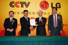 LG전자, 중국 CCTV 디지털 TV 파트너 선정