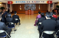 한진해운, 창립 32주년 기념식 열어