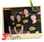 700비어, 별 5개입니다