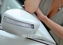 [사진]세련된 스타일의 사이드 미러