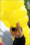 [사진]노란 풍선 준비하는 추모객