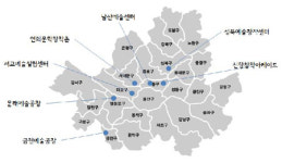 서울에 예술창작공간 7곳 문연다