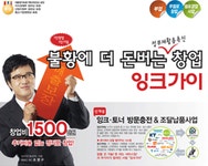 잉크 충전하고 싶다고? 잉크가이에 연락해!