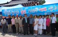 농촌공사 전남본부, 의료·사회봉사 활동