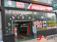 차량 광택 사업, 불황일수록 더욱 빛난다