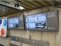 지하철역에서 환승버스 정보 확인하세요