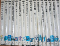 80년대 추억의 동화전집을 구하라